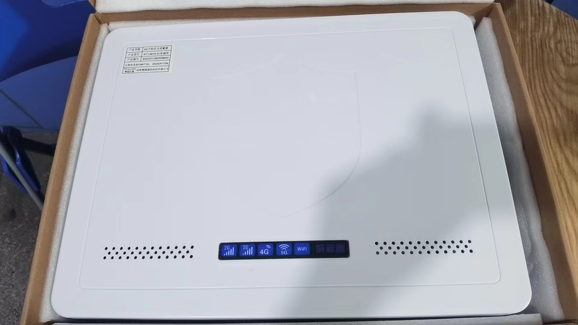  加查内置21路移动通信干扰器