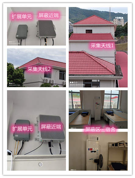  加查某武警部队宿舍屏蔽案例（数字信令级）