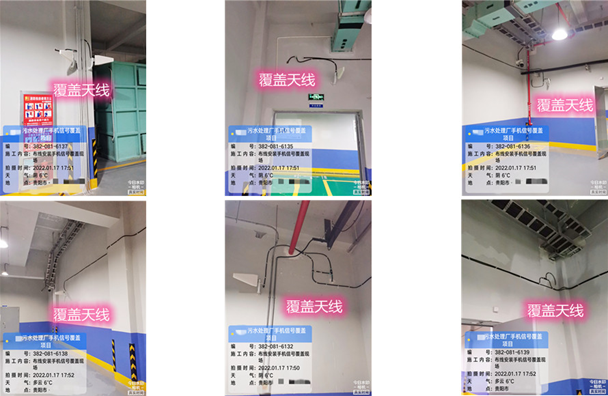  加查污水处理净水厂地下箱体覆盖案例